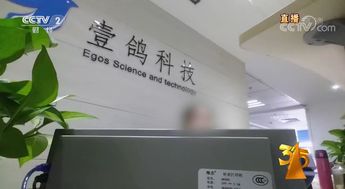 3.15曝AI騷擾電話亂象 技術(shù)方中科智聯(lián)已服務(wù)八千企業(yè)，技術(shù)轉(zhuǎn)讓模式引爭議
