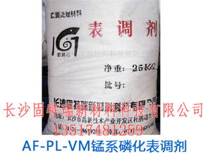 膠鈦表面調(diào)整劑市場概況 報價、廠家與技術(shù)轉(zhuǎn)讓分析