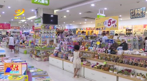 陽(yáng)江六一兒童節(jié)帶動(dòng)兒童商品銷售，玩具市場(chǎng)迎熱潮