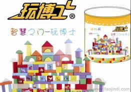 玩博士100粒桶裝動(dòng)物園積木 環(huán)保益智，廠家直銷開啟兒童早教新體驗(yàn)