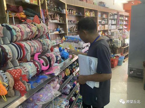 丘北市市場(chǎng)監(jiān)督管理局 聚焦“三舉措”，筑牢兒童玩具安全防線