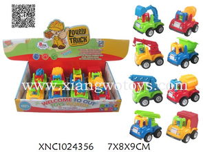 澄海區(qū)祥沃玩具銷售部 一站式家居用品采購(gòu)新選擇